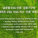 더파트너십