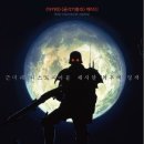 인랑 ( 人狼, Jin-Roh , The Wolf Brigade , 1999 ) 이미지