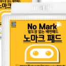 주식회사 신밧드코리아 이미지