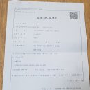 2024년 9월 2일 중, 간식 이미지