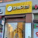 인덕상회 이미지