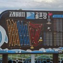 비치파크 이미지