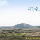월랑봉