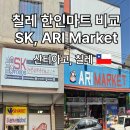 아리랑정육점