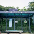 율곡수목원(2) 티스토리