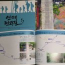 백담관광정보센터 이미지