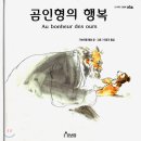원영사