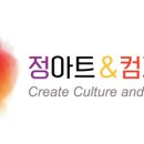 정앤컴퍼니