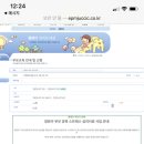 은평구 육아종합지원센터 부모심리치료사업안내 이미지