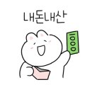 꽃바위한우마당 이미지