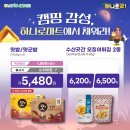 캠핑마트 이미지