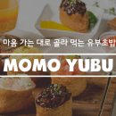 테이스티해례본