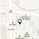 수일침한의원 이미지