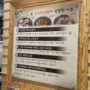 고기극찬송탄 이미지