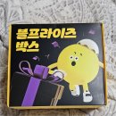 올리브영목포역점