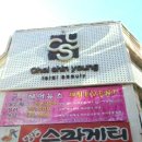 최신영헤어뉴스
