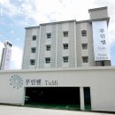 투미모텔 네이버블로그