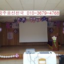 오치초병설유치원 이미지