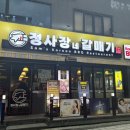 정사장네갈매기 이미지