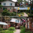 마운틴밸리관광펜션 이미지