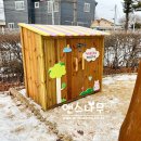 천전초병설유치원 이미지