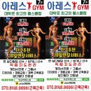 파일론사우나 이미지