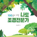 진원디자인프린텍 - 남동구 | 진원디자인프린텍