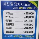 대영이용원 이미지