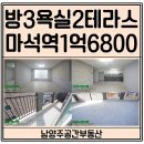 테라스가 넓은 집 이미지