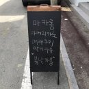 봄날카롱