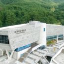 제8기 박물관대학 이미지