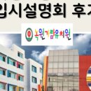 강동유정유치원 이미지