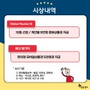 한솔편의점