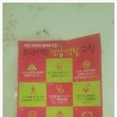 모라할머니경로당 이미지