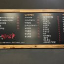 석호네닭발분평점