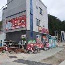 정애식당 이미지