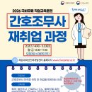 여성인력교육센터 티스토리