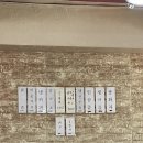신도다방