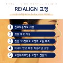 동일치과의원 네이버블로그