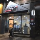 문스반듯한찬 이미지