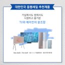 세일화원 이미지