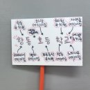 항동 태권도장 이미지