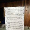 골드문 짐 이미지