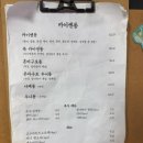 오륜상사 이미지