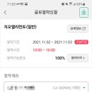 지오모바일 네이버블로그