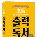 출력세상