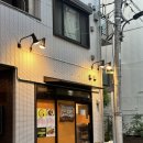 맛집] 다이몬 돈까스 찐 맛집! 잇페콧페 휠레 커틀릿 솔직 후기 Ton Katsu Ippekoppe Shiba Daimon shop