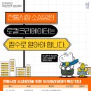 민영특허법률사무소