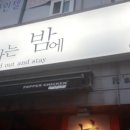 술이빛나는밤에 네이버블로그