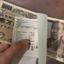 와이낫트래블